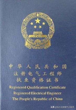 电气工程师20220年发展知乎