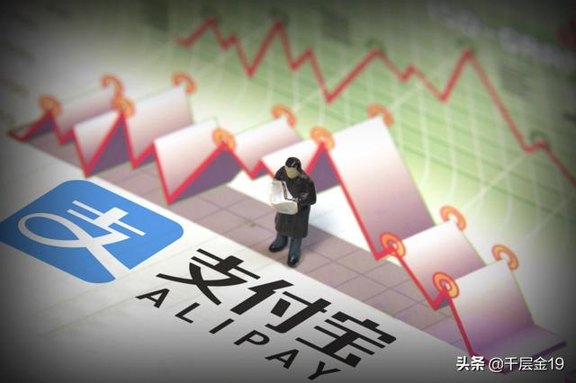 支付宝理财产品赎回中多久能到账啊 一般是几点到账呀「买的理财产品赎回之后多久到账」