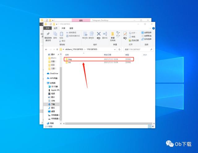 [云端大菠萝朋友圈修改位置]，微信照片怎么打包