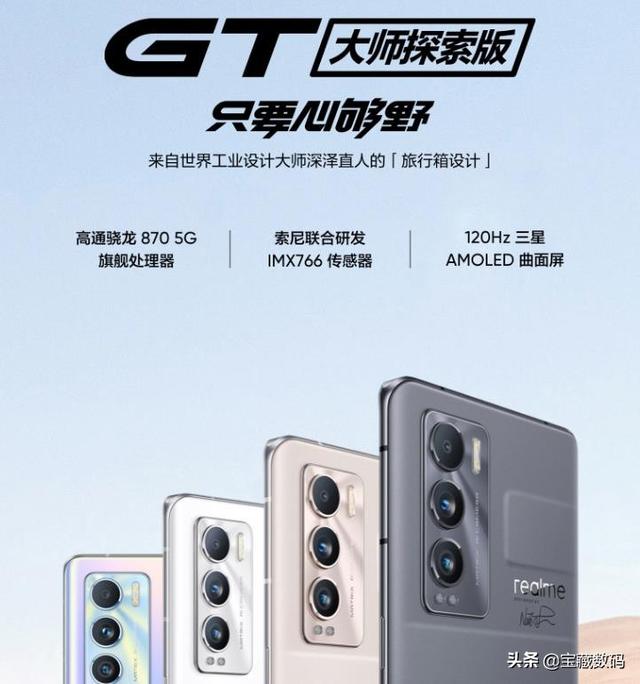 双11《2000~3000》手机推荐