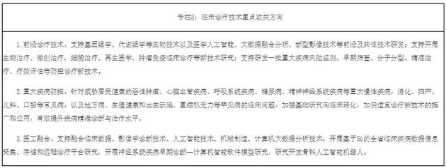 什么是尾矿库尾水