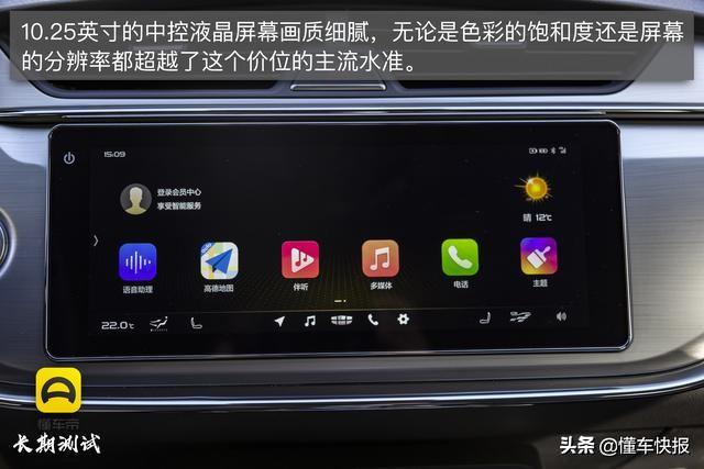 [小薇红包延迟秒]，吉利缤瑞怎么连接手机