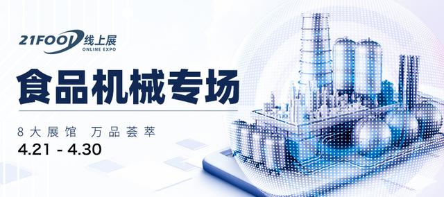 酿造醋过滤机