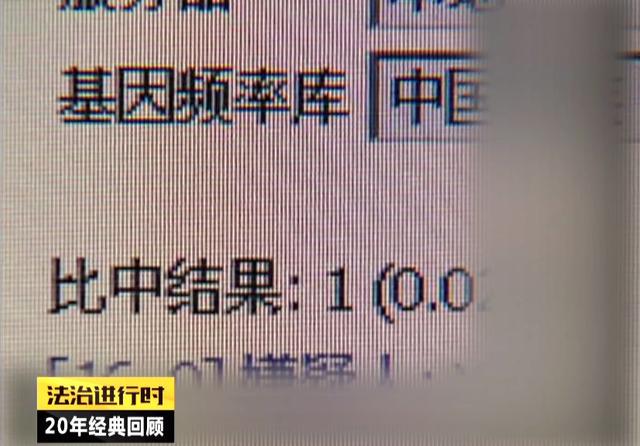 致1死14伤！北京“西单大悦城”持械杀人案被告人一审被判死刑