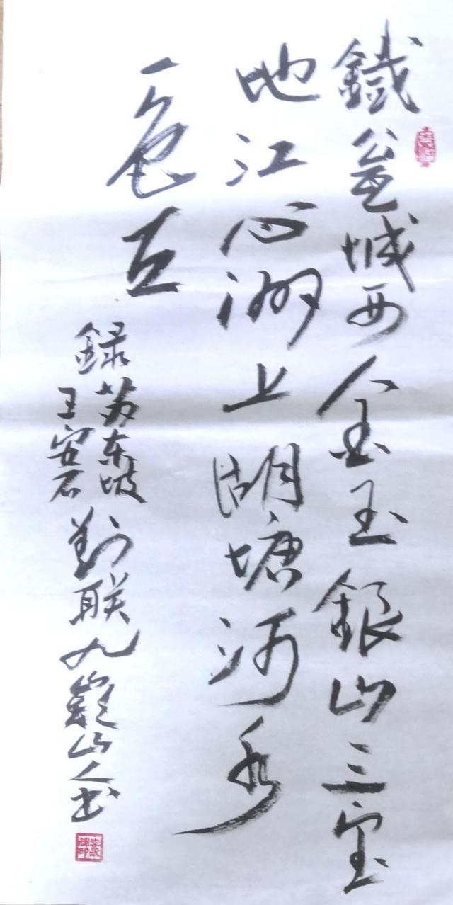 王安石与苏东坡对对联的传奇故事 全网搜