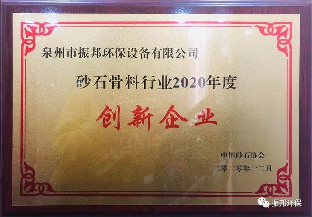 泉州水轮式洗砂机
