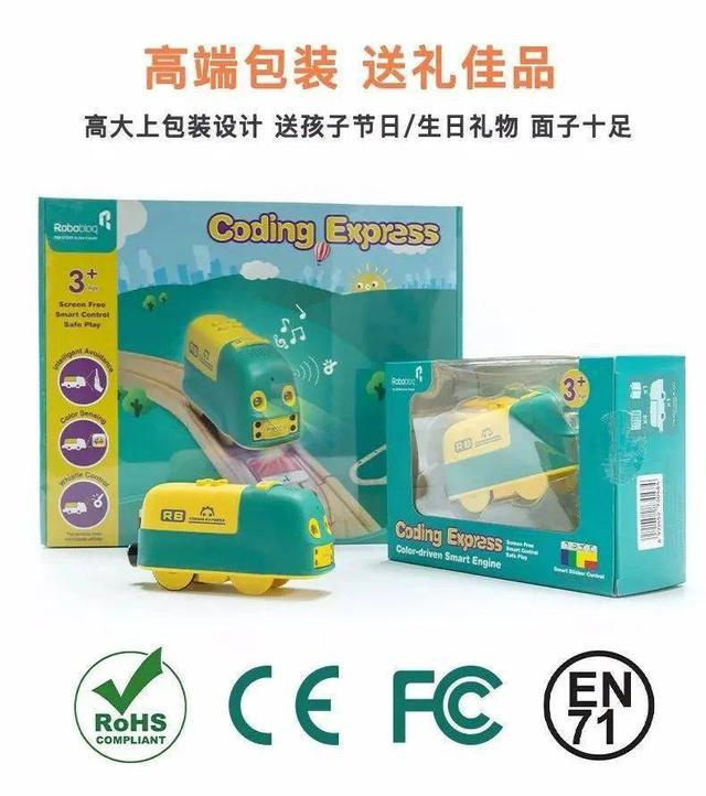 玩具车还能玩出编程指令，超多场景玩法，“秒杀”乐高积木