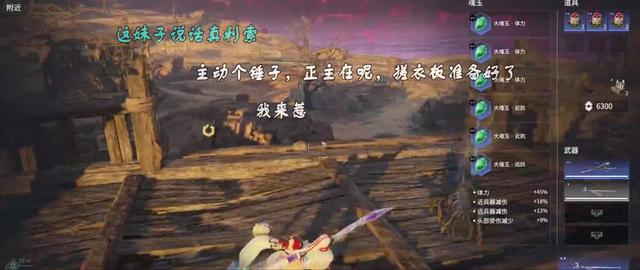 永劫无间：杀掉落单之后假装离开？网友：法神钓得一手好鱼