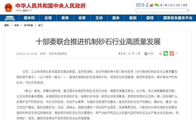 海南洗砂机怎么样