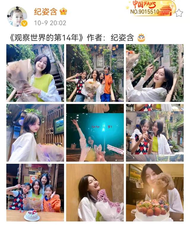 女生发憨笑是什么意思