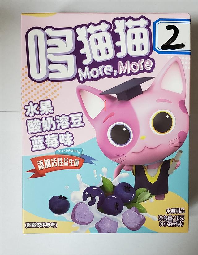 宣称辅食的“溶豆”多是固体饮料 婴幼儿食用应谨慎