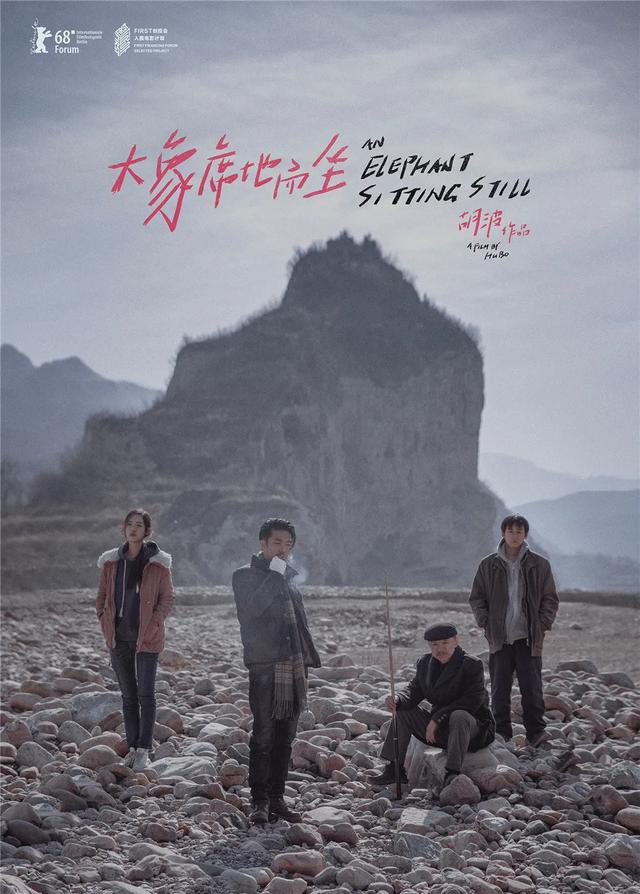 史航金马奖:近二十年金马奖最佳影片，你可能一半都没看过