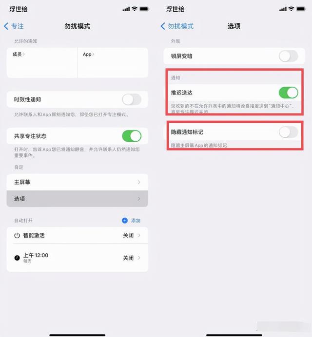 苹果 iOS15正式版 9月21日推送，更新后有哪些新玩法？有必要更吗？