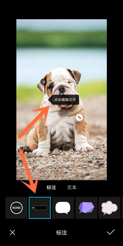 怎样给微信的图片添加文字手机自带的图片工具，就可以完美处理