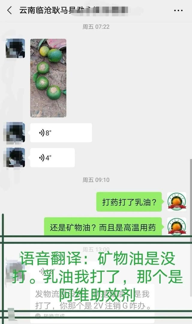 这不又出2起药害，一定避免30℃以上打药，避免乳油助剂也要注意2