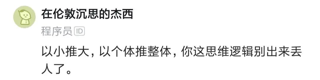 某大龄程序员用亲身经历推翻35岁红线：大厂offer拿到手软