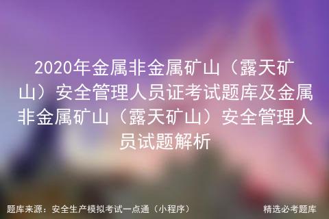 尾矿库定义