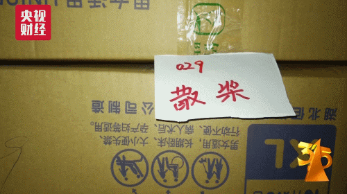 仙桃破碎机费用