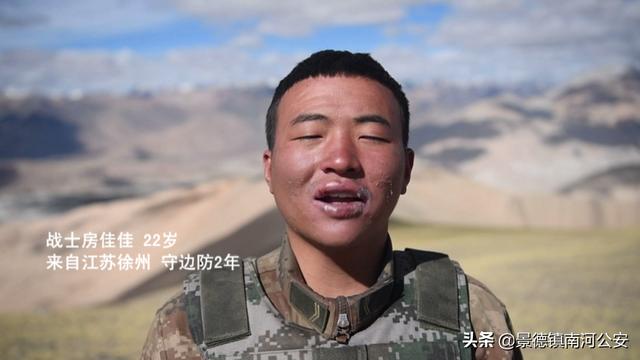 边防军人为清华学子念战友遗书大胡子军官麦吾兰,你妈妈看到你啦!