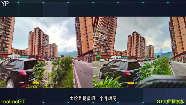 imx766模組全面對比測評！選GT還是GT大師探索版，結局我很意外