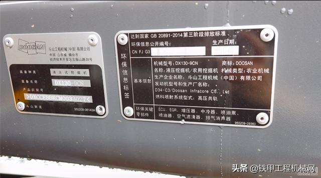 2022年工程机械展