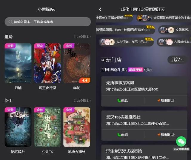 展博工程师工作室