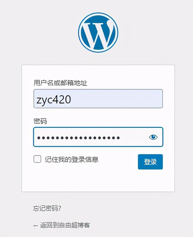 「WordPress建站05」宝塔安装网站SSL、伪静态设置