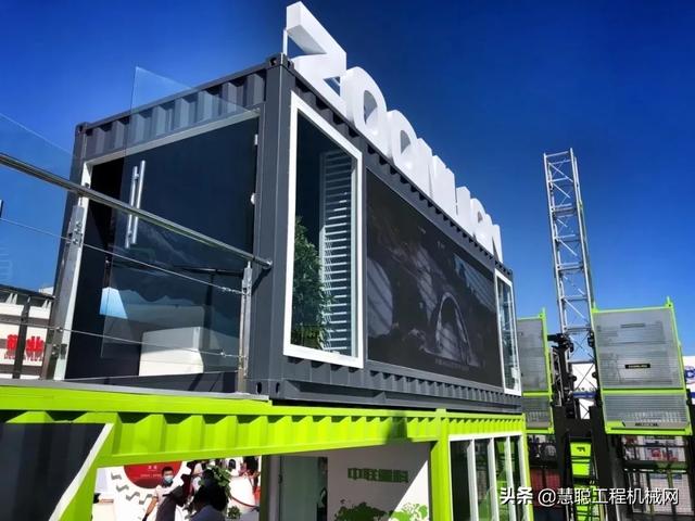 2020年雄安机械展