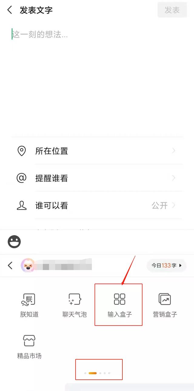 引流菌：<a href=https://maguai.com/list/256-0-0.html target=_blank class=infotextkey><a href=https://maguai.com/list/256-0-0.html target=_blank class=infotextkey>朋友圈</a></a>文案折叠怎么办一个简单的免费解决方法