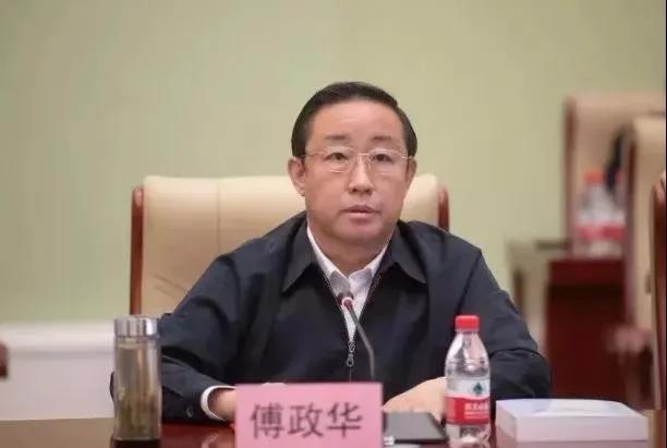 重磅打虎！傅政华落马