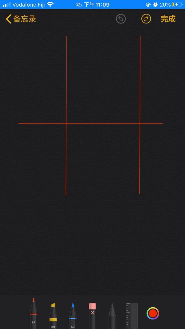 iphone 备忘录功能大全（苹果备忘录功能怎么用）(10)