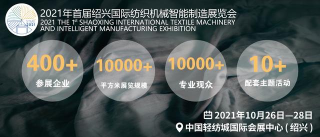 2015数码印花机械展