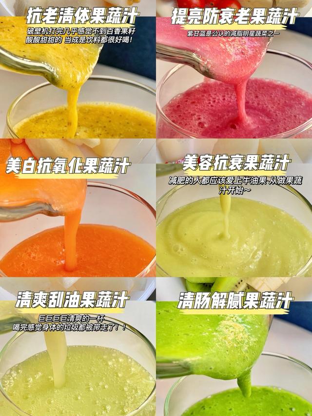 关于破碎机水果搭配的信息