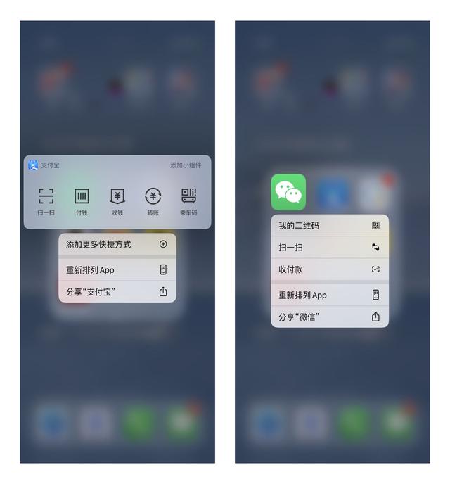 你用iPhone手机，没学会这7个功能，难怪会说手机不好用-第3张图片-9158手机教程网