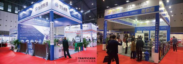 国际交通工程展