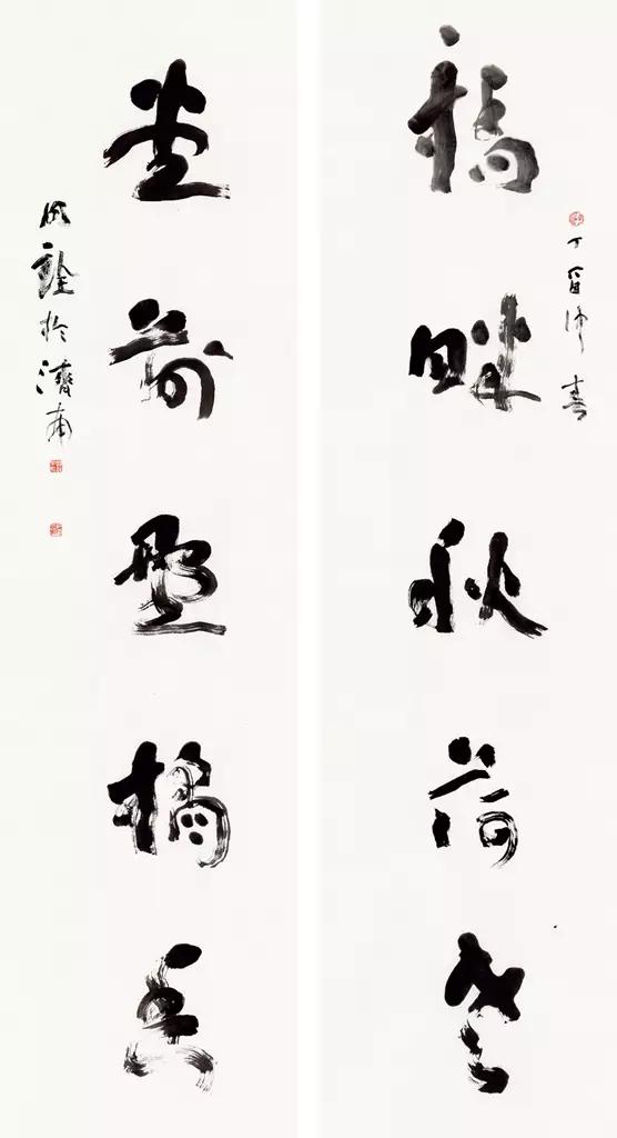 李有来三名工程书法展作品