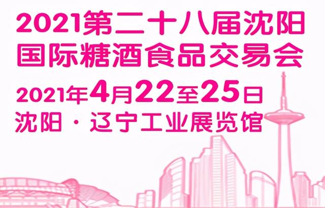 2018年4月9日橡胶机械展