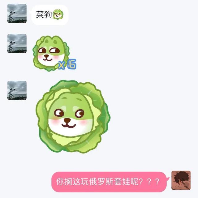 qq小表情发出去变大了