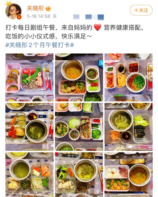 关晓彤好吃吗（关晓彤记性真的好吗）