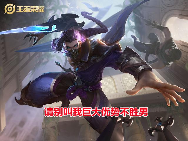 王者荣耀：自己没问题，队友却很坑，应该怎么办？