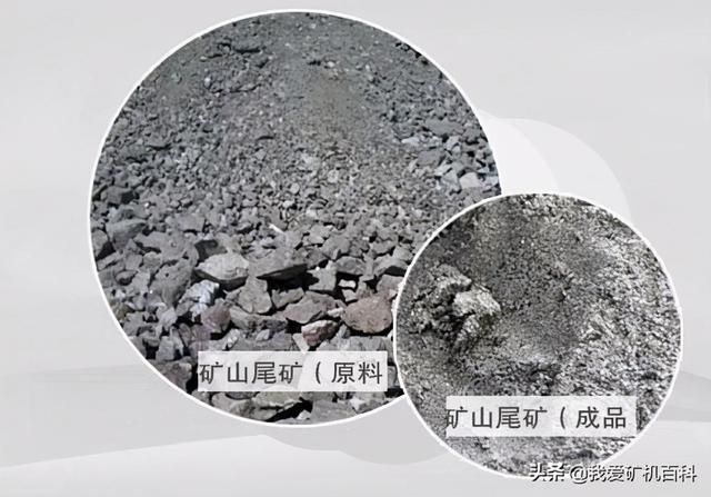 尾矿砂密度