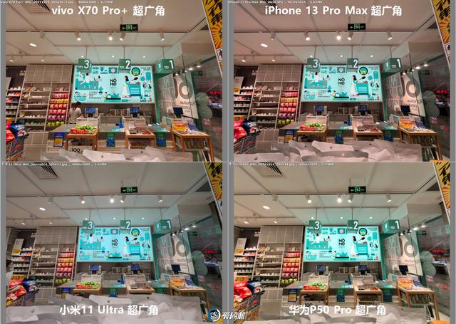年度之战，iPhone 13 PM、X70 Pro+、华为P50P、小米11U拍照横评