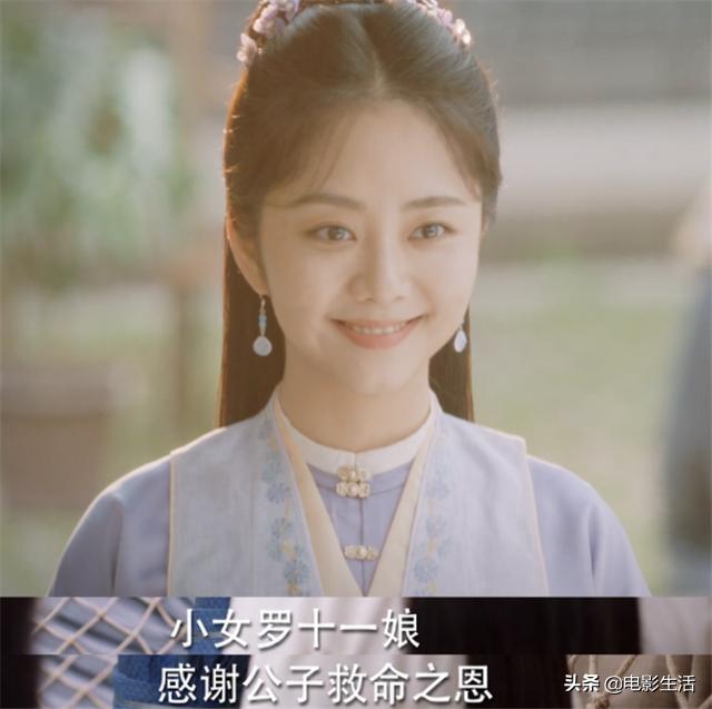 锦心似玉剧情（锦心似玉剧情老套）