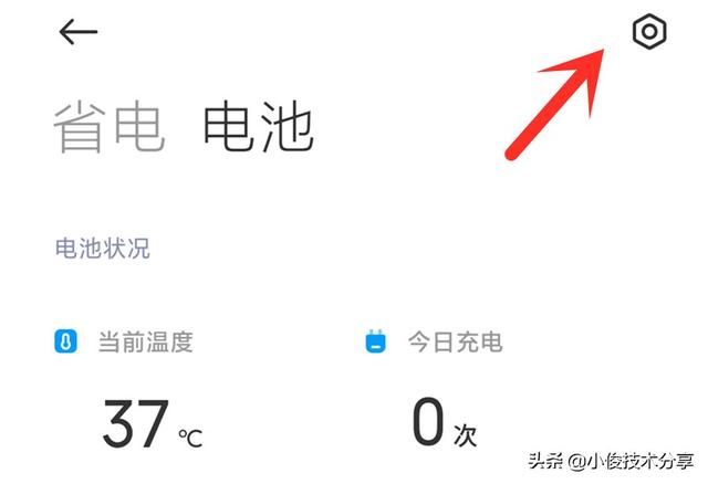 小米手机通过这5个设置，可提升流畅度和安全性，红米手机通用
