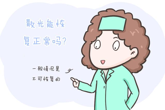 孩子散光怎么办？有可能彻底恢复吗