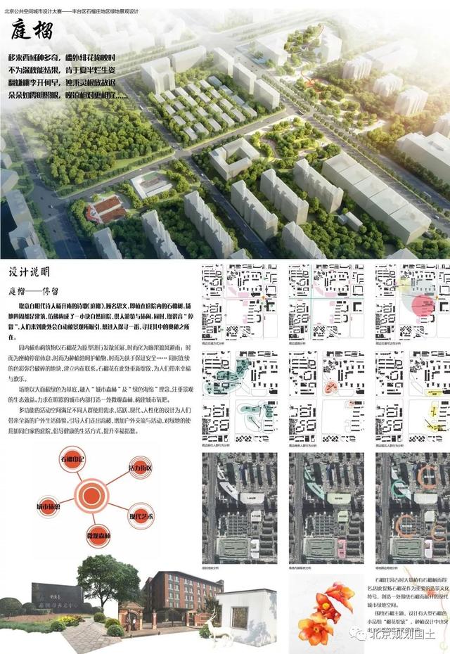 陕西展越建筑工程