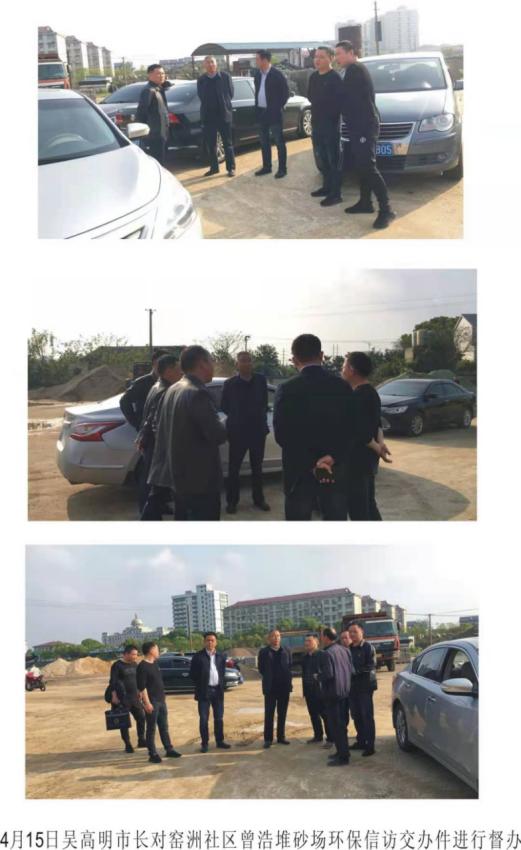砂石厂家报告