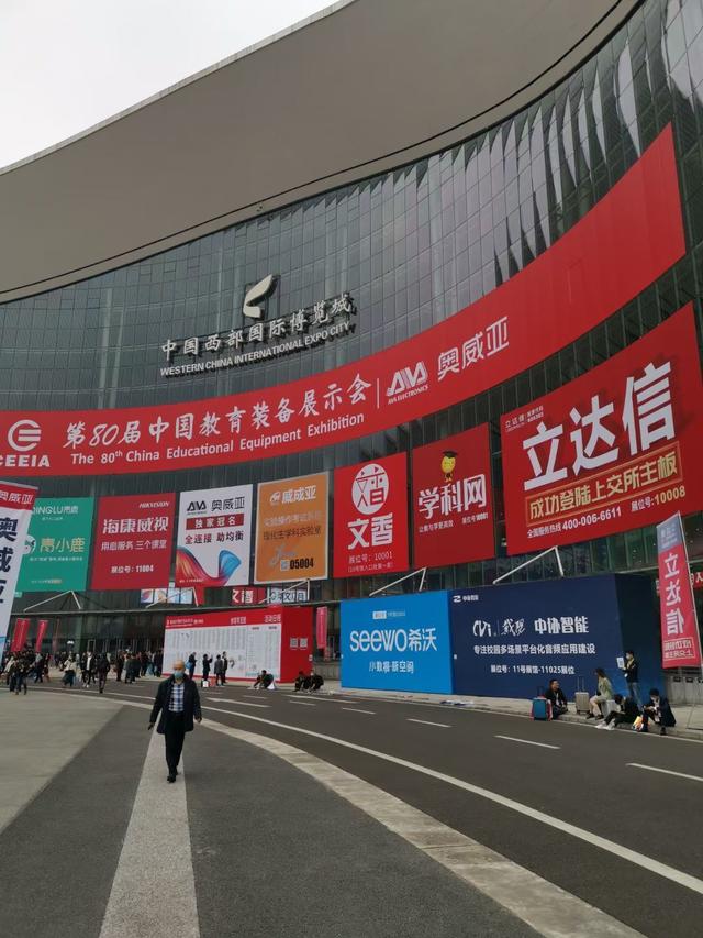 成都箱包机械展