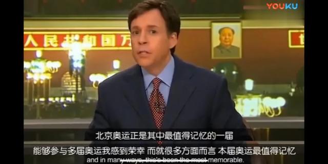 刘淇:北京申奥失败的那个夜晚，外国媒体说了句话