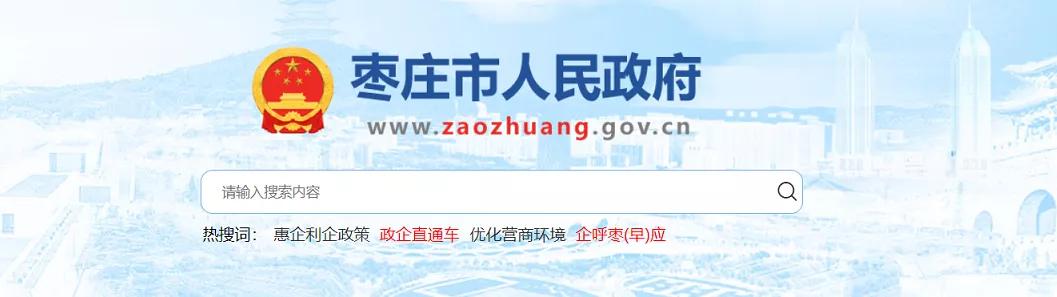 中国砂石网